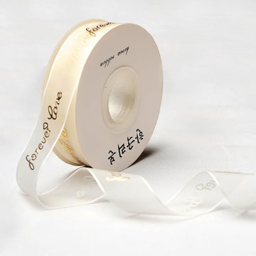 H9Neko 1-Inch Gold Foil Sheer Organza Ribbon |10 Yards Decorative Metallic Print Craft Ribbon for Gift Wrapping, Wedding, Floral Arrangements (Forever Love)